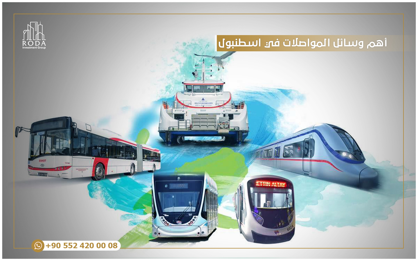 ما هي أهم وسائل المواصلات في اسطنبول